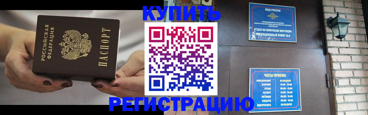 пропишу в квартире в Брянской области