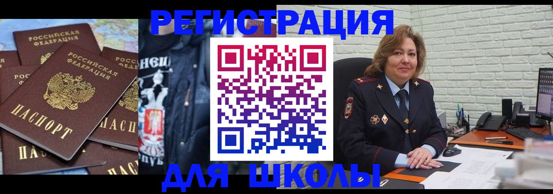 пропишу в квартире в Брянской области